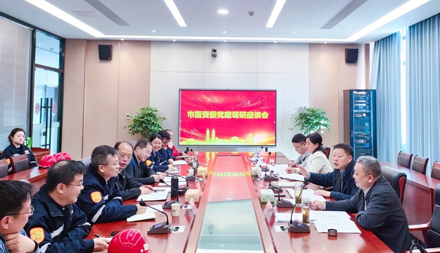 宜昌市國(guó)資委黨委書記、主任黃智華到宜化降解新材料公司開展黨支部聯(lián)系點(diǎn)工作(圖2)