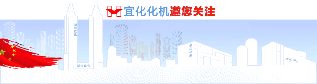 化機公司黨委書記、董事長、總經(jīng)理楊中澤到項目現(xiàn)場檢查工作(圖1)