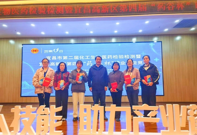 這場(chǎng)職業(yè)技能競(jìng)賽，宜化代表隊(duì)喜獲佳績(jī)