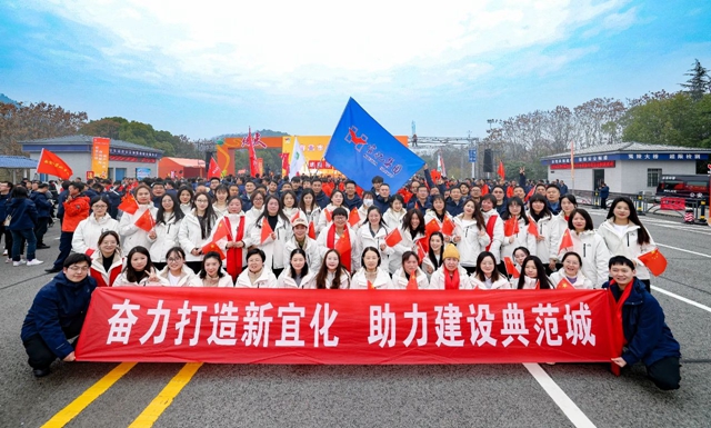 宜路前行，奔向2025！(圖1)