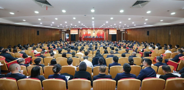 宜化集團(tuán)2024年度工作總結(jié)暨技術(shù)創(chuàng)新表彰大會、七屆四次職工代表大會開幕(圖1)