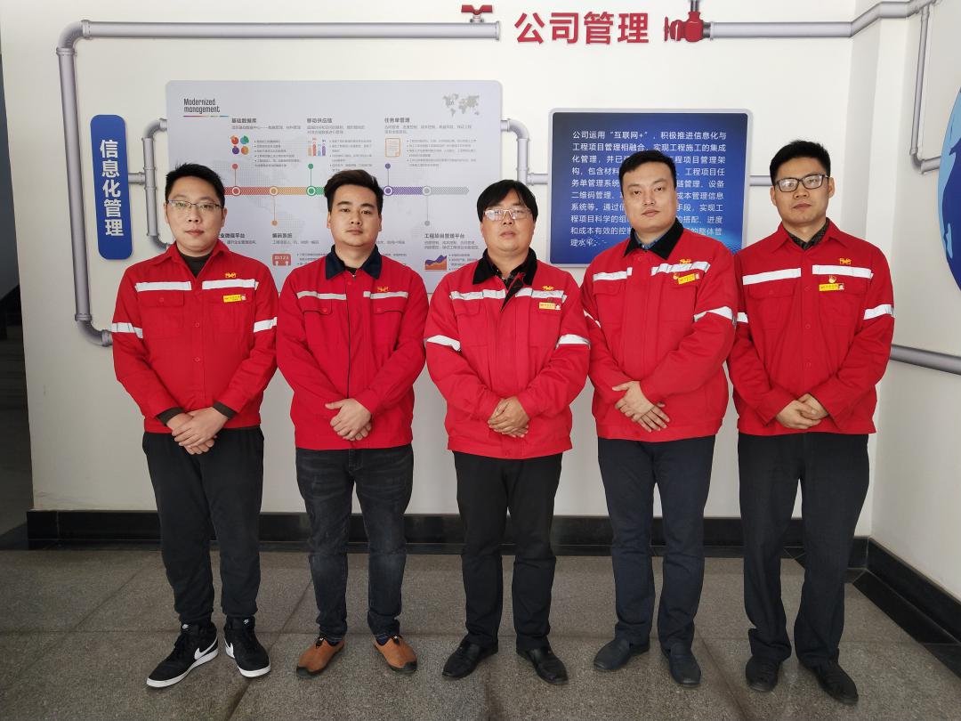 【新技術(shù)】堅持自主開發(fā)，積極推進公司信息化(圖5)
