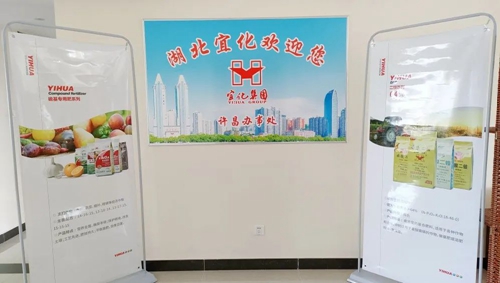 砥礪奮進揚帆起航，化肥銷售系統(tǒng)許昌辦事處開業(yè)
