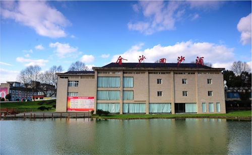 金沙酒業(yè)：乘勢(shì)而上繪藍(lán)圖，砥礪奮進(jìn)開(kāi)新局