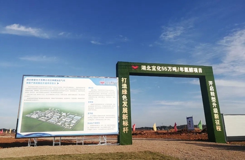 乘風(fēng)破浪，氨醇項(xiàng)目場(chǎng)平施工見證宜化新速度