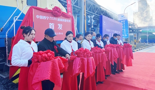 青海宜化PVC產(chǎn)品出口，中國西寧——越南同登貨運專列首發(fā)儀式舉行