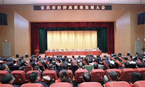 宜化集團榮獲“宜昌市經(jīng)濟高質(zhì)量發(fā)展先進集體”稱號